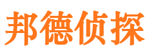 海晏外遇出轨调查取证